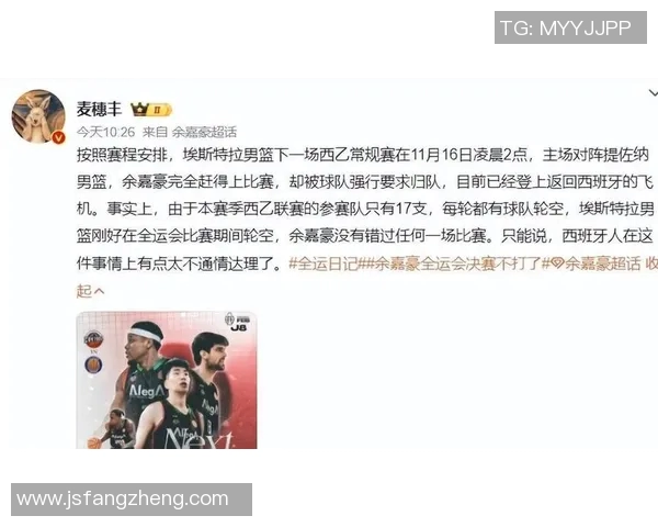 CBA八一对阵广东男篮精彩直播回顾与赛后分析