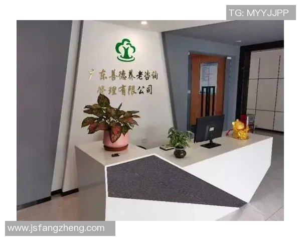 养老护理机构服务质量评价体系